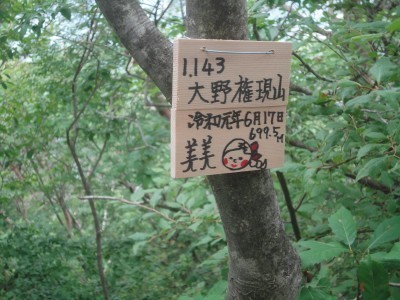 190622_b3.jpg