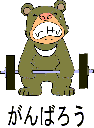 2.gif